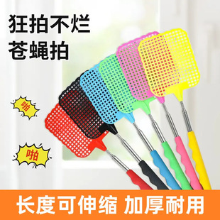 Stainless Steel Telescopic Fly Swatter, Extendable and Extended Summer Mosquito Killing Manual Multi-Functional Mosquito Repellent Swatter Ready for Sale