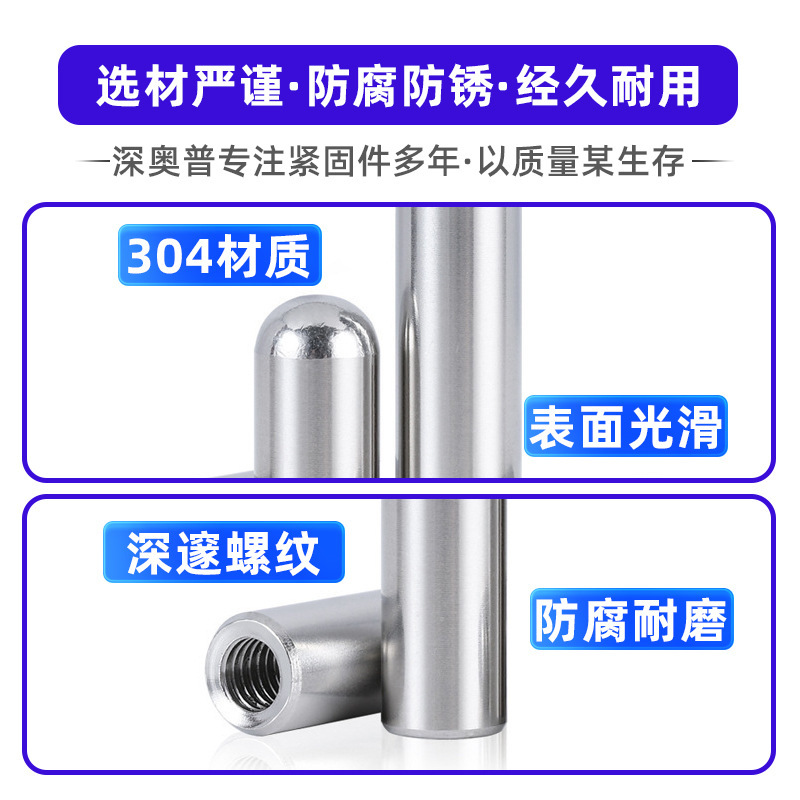 高精度 304 ステンレス鋼丸頭円弧めねじ円筒ピン内歯ピン位置決めピン M2-M6|undefined