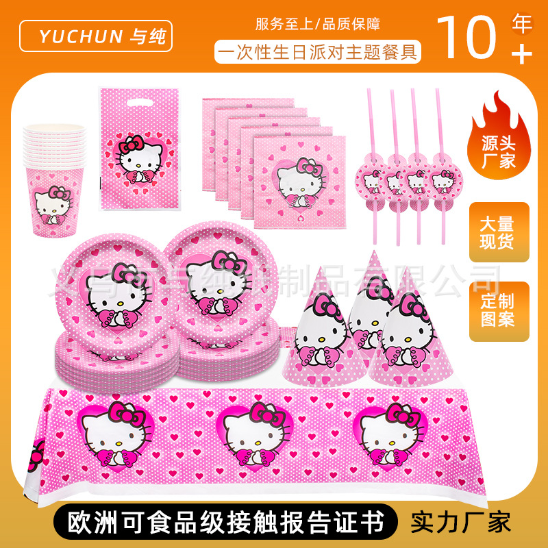 Sanrio Cartoon Kt Cat Themed Birthday Party Supplies Disposable Paper Plates Napkins Tablecloth Dining Table Childlike Fun