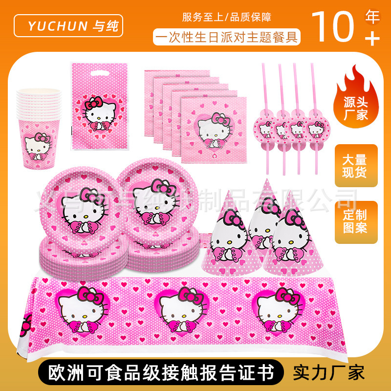 Sanrio Cartoon Kt Cat Themed Birthday Party Supplies Disposable Paper Plates Napkins Tablecloth Dining Table Childlike Fun