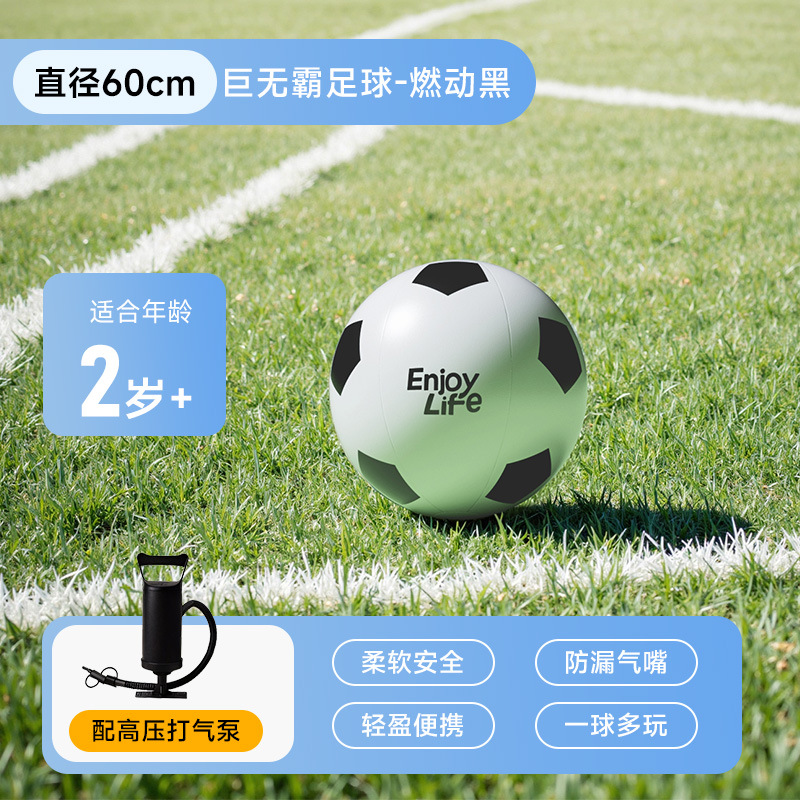 Balón de fútbol inflable, juguete infantil, juego interactivo para padres e hijos al aire libre, pelota gigante para playa, interacción entre padres e hijos
