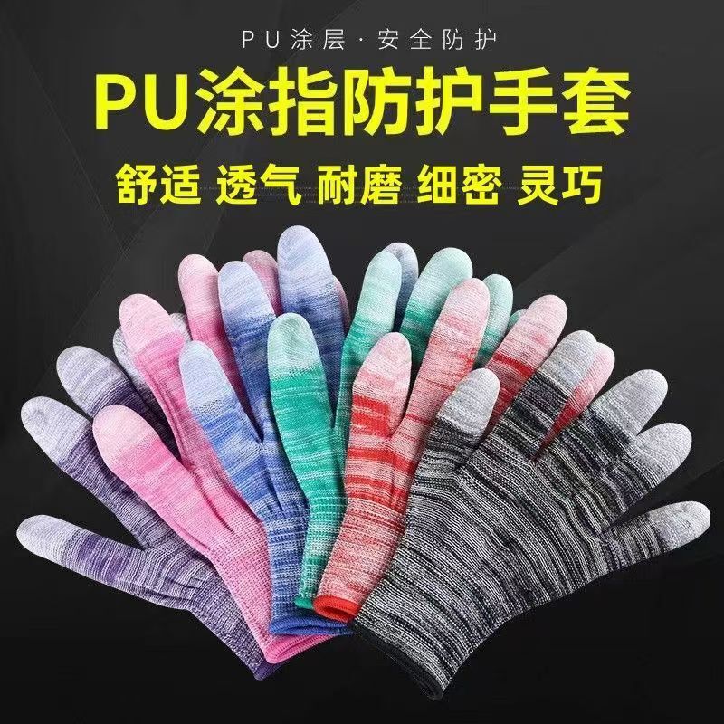 ゼブラ柄のPU接着剤を塗布した手のひら手袋、通気性があり薄く、男性と女性の作業に耐久性があり、滑り止め、保護、耐久性のある労働保護|undefined