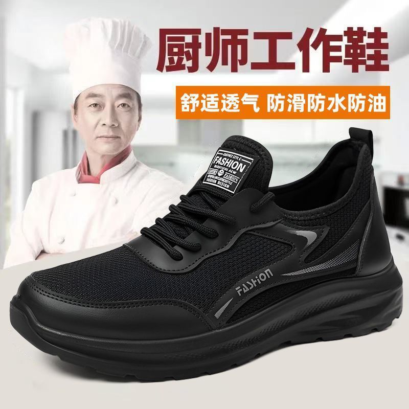 Chef's Shoes for Men, Waterproof, Oil-Proof, Non-Slip, Comfortable for Long Standing, Ultra-Light, Soft-Soled, Wear-Resistant, Special Work Shoes for Kitchen Work Chef's Shoes for Men, Waterproof, Oil-Proof, Non-Slip, Comfortable for Long Standing, Ultra-Light, Soft-Soled, Wear-Resistant, Special Work Shoes for Kitchen Work