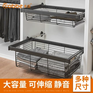 卡贝衣柜抽屉拉篮衣柜拉篮抽屉式内置抽拉伸缩黑色衣橱收纳储物篮