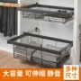 卡贝伸缩内置抽屉式拉篮