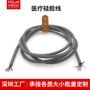 信号高温控制复合硅胶线