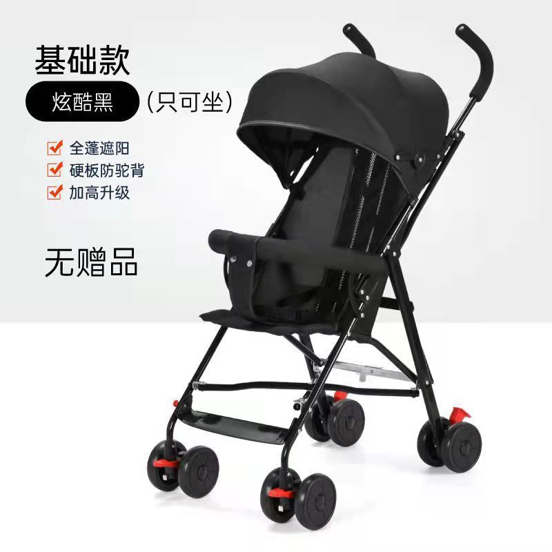 Carrito para bebés que se puede sentar y acostar, ligero para salir, plegable, portátil para pasear a los bebés, carro para niños pequeños y fácil para niños