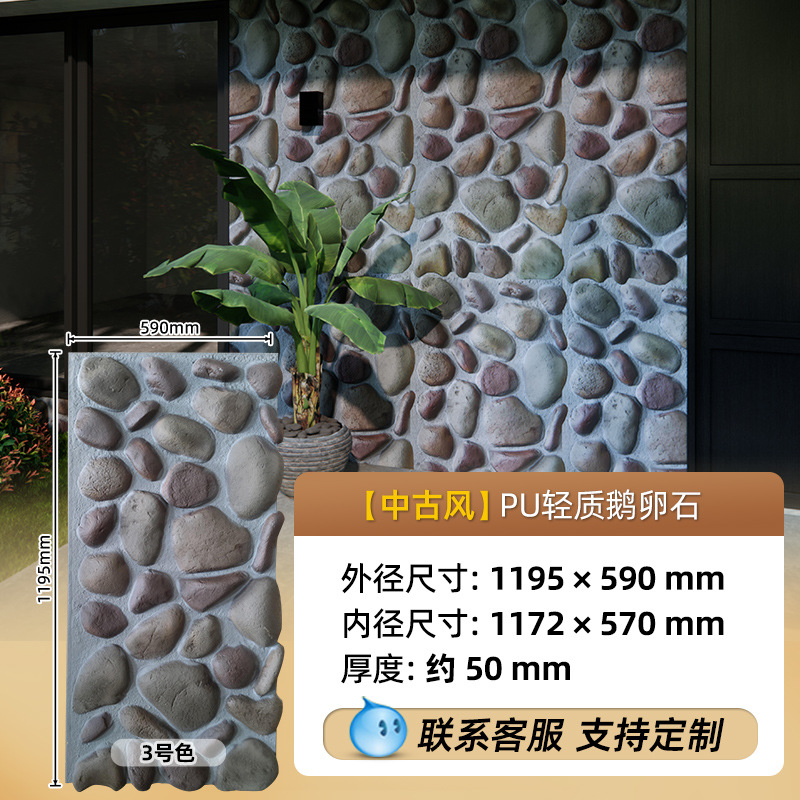 Panel Decorativo de Piedra Artificial de Poliuretano, Imitación Piedra Cultivada, Revestimiento de Pared, Piedra Caliza, Panel Decorativo de Piedra de Hongo, Ladrillo Ligero para Pared Exterior