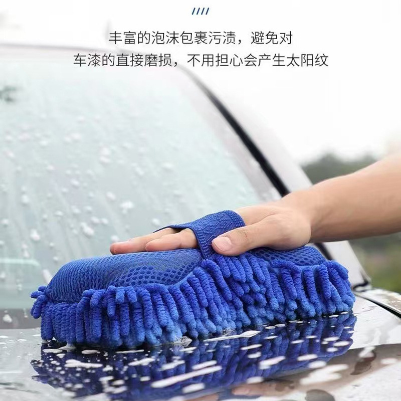 Bolsa de esponja de Chenille no es fácil de herir pintura de automóvil coral limpiador de tela espesa toalla de esponja guantes de lavado de automóviles