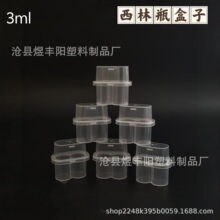 3ml2֧�b���ֺ�pp3����͸�����ɷ��������ϰ��b�������ռ{����ƿ
