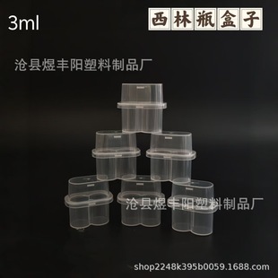 3ml2֧�b���ֺ�pp3����͸�����ɷ��������ϰ��b�������ռ{����ƿ