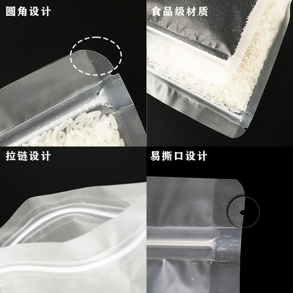 Matte sealed bag