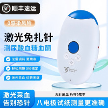 ������ᘲ�Ѫ�����Ѫ�ǜyԇ�x���Üy�Ǹ߾�׼���oʹ΢������Ѫ��