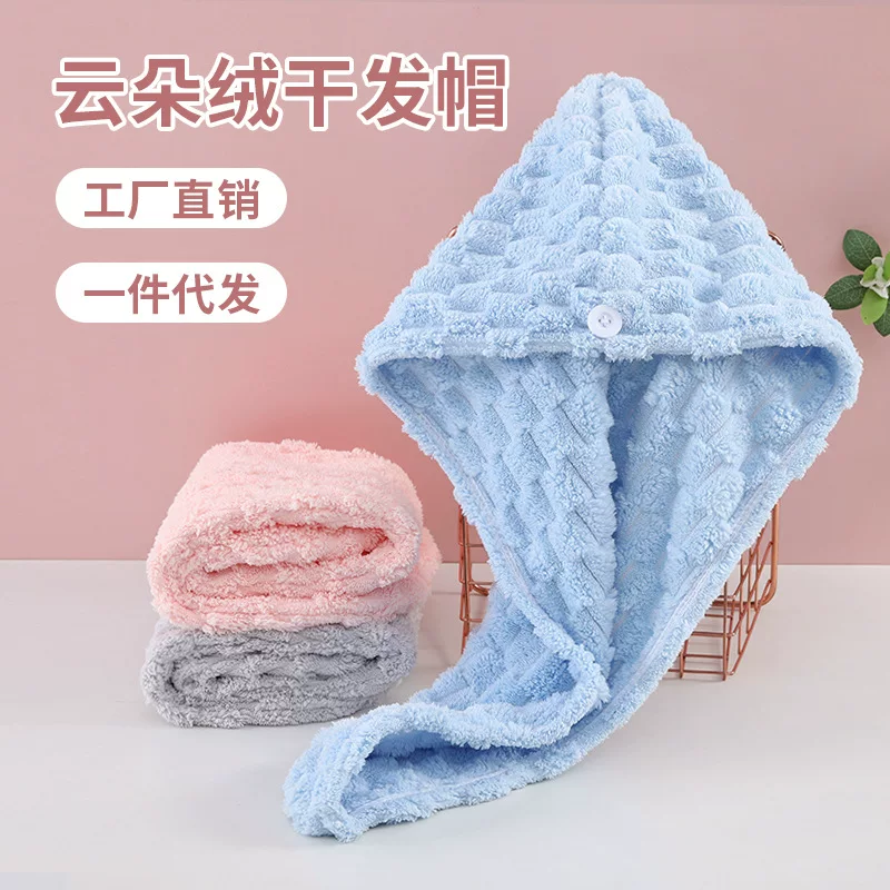 Shower cap, quick dry hair towel, increased thickness