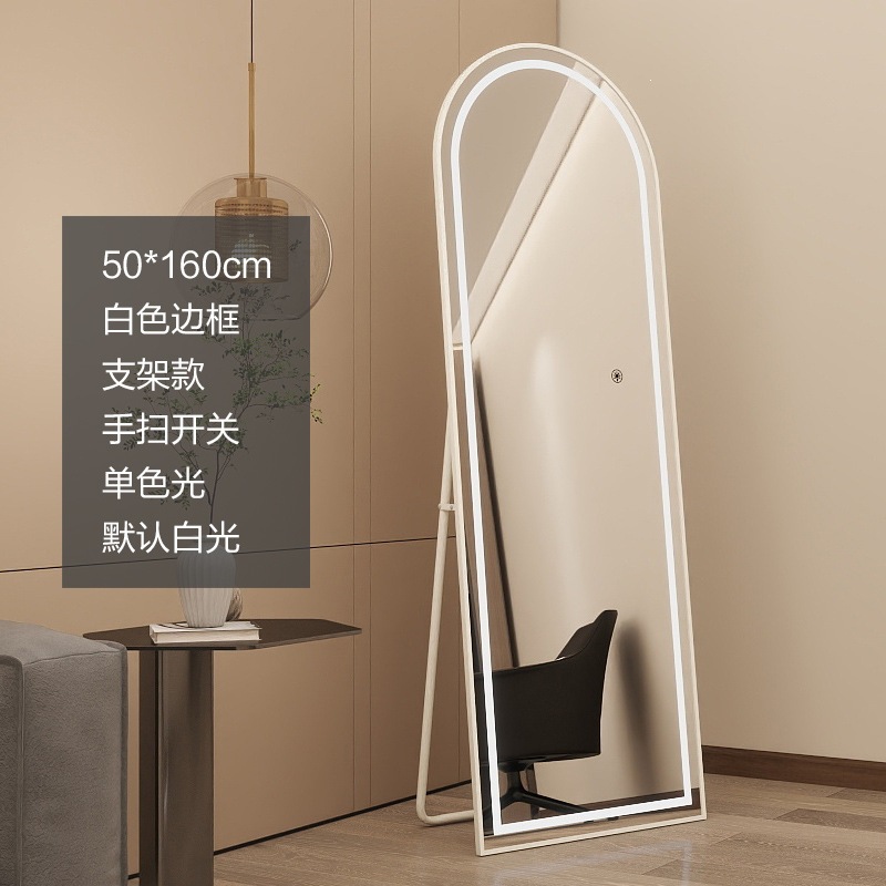 LED inteligente espejo de vestir espejo de cuerpo entero piso red fotos de casa dormitorio tienda de ropa espejo de prueba con luz