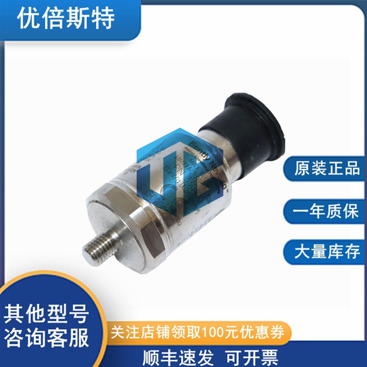 本特利 出厂价 330500-04-02