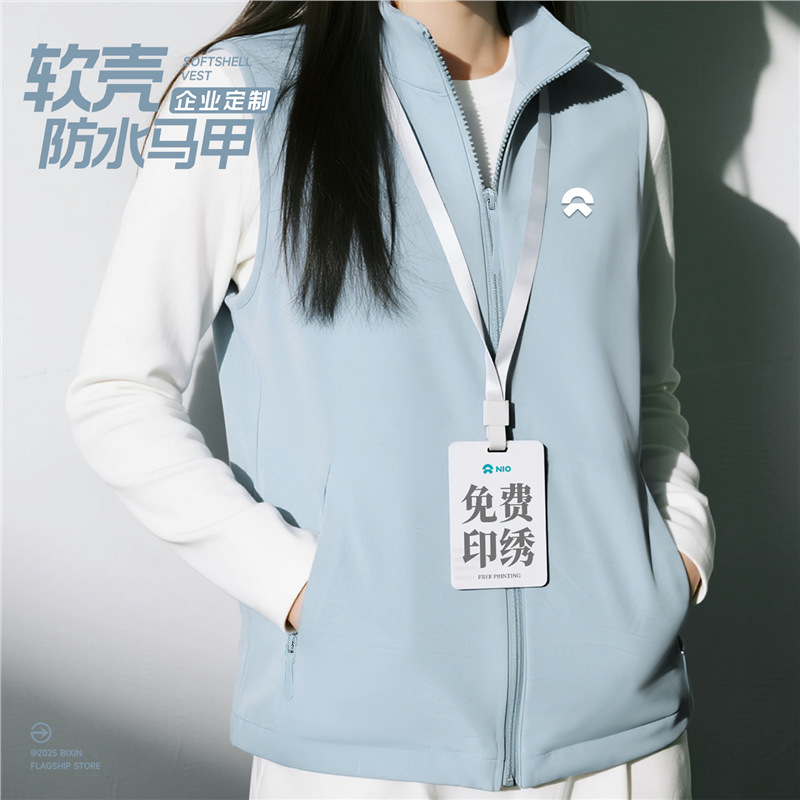 Nio Classy Waterproof Soft Shell Vest Work Clothes Custom Logo Autum Car 4S Store Salesperson Vest Work Clothes