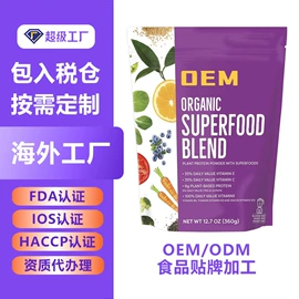 复合保健产品;蛋白粉氨基酸;代餐粉