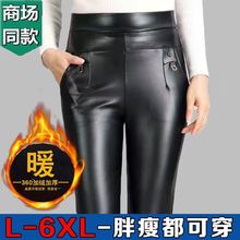 妈妈裤子PU皮裤女高腰长裤中老年女裤秋冬季加绒加厚女士外穿直筒