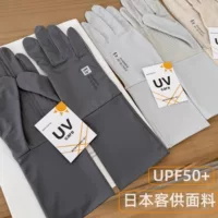 Японские солнцезащитные перчатки из ледяного шелка UPF50+ для женщин летом, защита от ультрафиолета для вождения, противоскользящее удлинение запястья, тонкие велосипедные перчатки