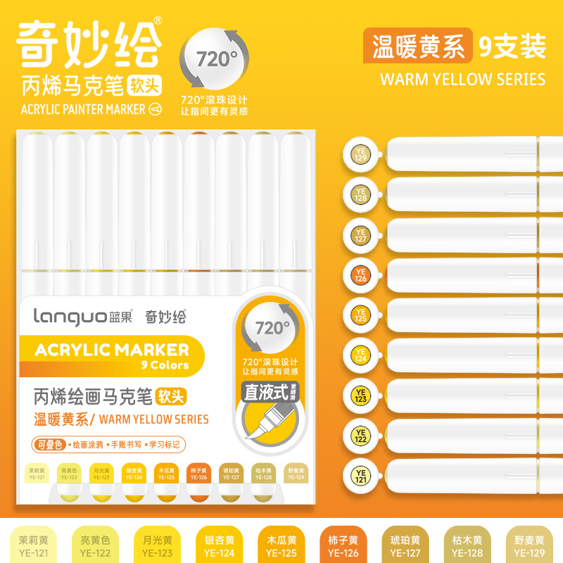 Lápiz acrílico recto de 126 colores de fruta azul transfronteriza