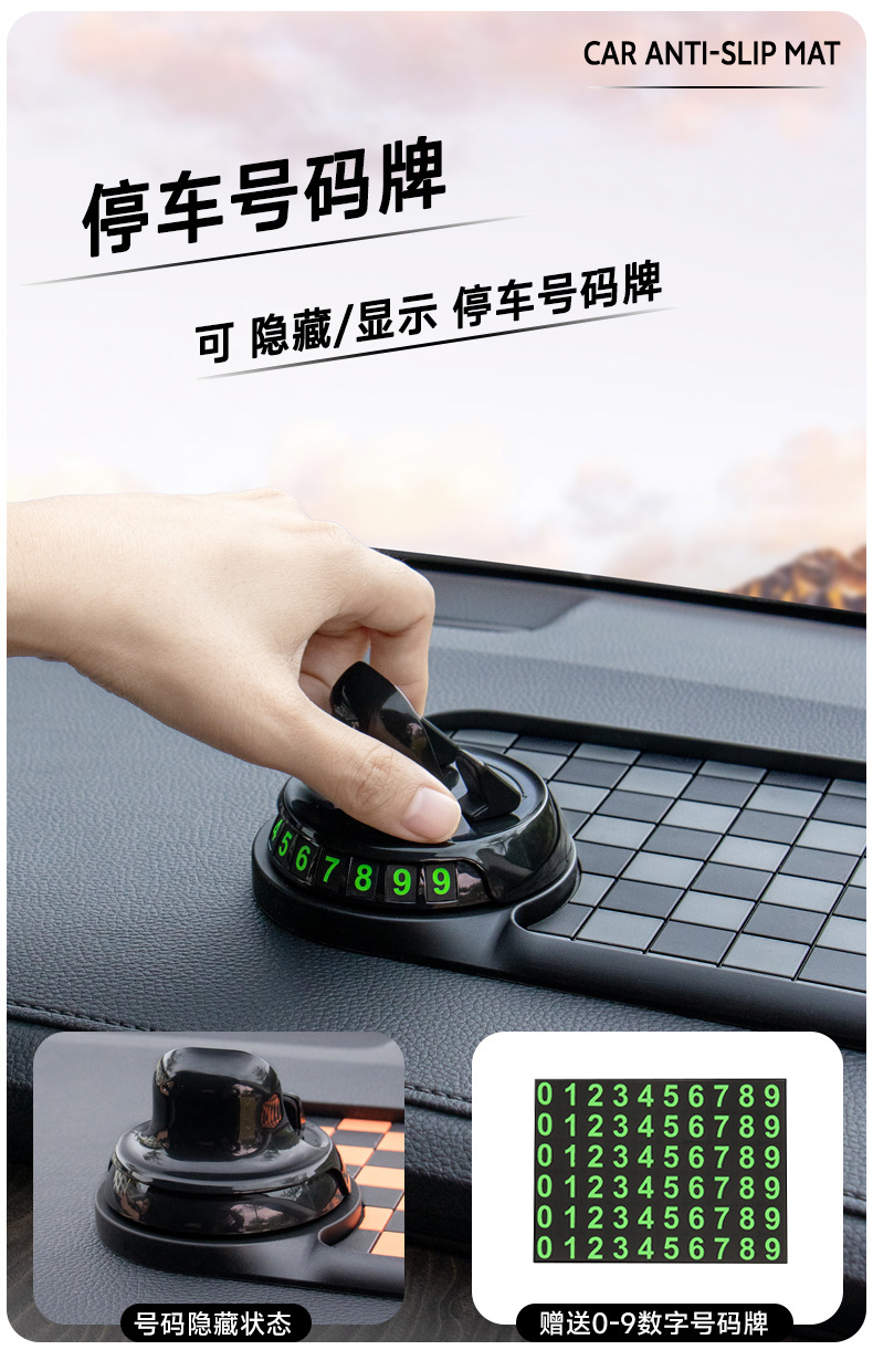 Cross-Border Best-Selling Multifunctional Anti-Slip Mat Car Mobile Phone Holder Temporary Parking Number Plate Ready-Made Factory Direct Sale
