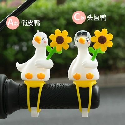 Accessories, Rotating Windmill, Car ornaments - playful-duck-helmet-duck