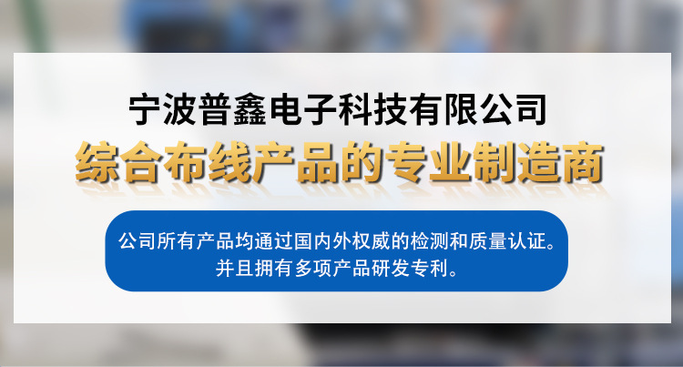 详情页公司介绍750_01