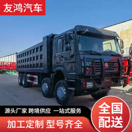 出口非洲重汽豪沃371牵引车头6X4后翻自卸车工作效率高参数与图片