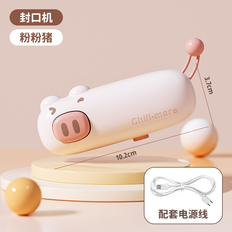 充電式シール機小型家庭用手動プラスチックシール機新しいビニール袋シール寮スナックアーティファクトシールクリップ|undefined