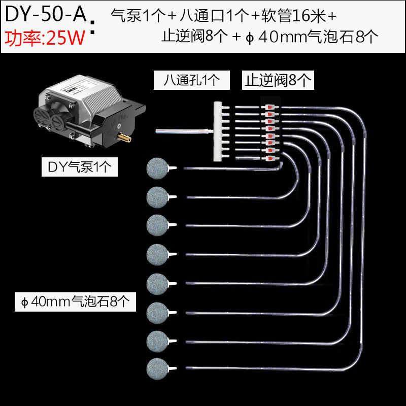 森森メーカー直営電磁式空気ポンプセットの空気ポンプの酸素増加ポンプの酸素増加水槽の酸素増加池の養殖dy|undefined