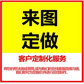 场地布置道具;文具贴纸;其他商用设备