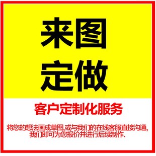 Party Supplies Venue Layout Flag Spiral Hanging Ornaments Size Flag Self-Adhesive Sticker Poster Paper Plate Paper Cup Paper