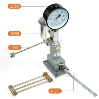 Injector hand pressure tester automobile tractor diesel engine injector calibrator experimental atomization bench tester