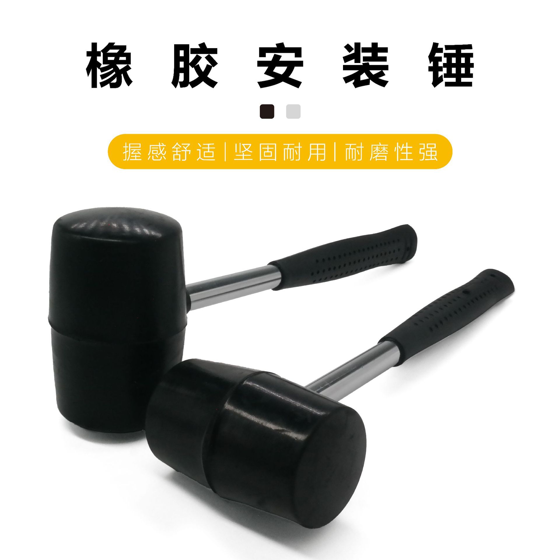 钢管柄橡胶锤 地板瓷砖安装锤家具配套赠送锤 橡皮锤无弹力橡胶锤