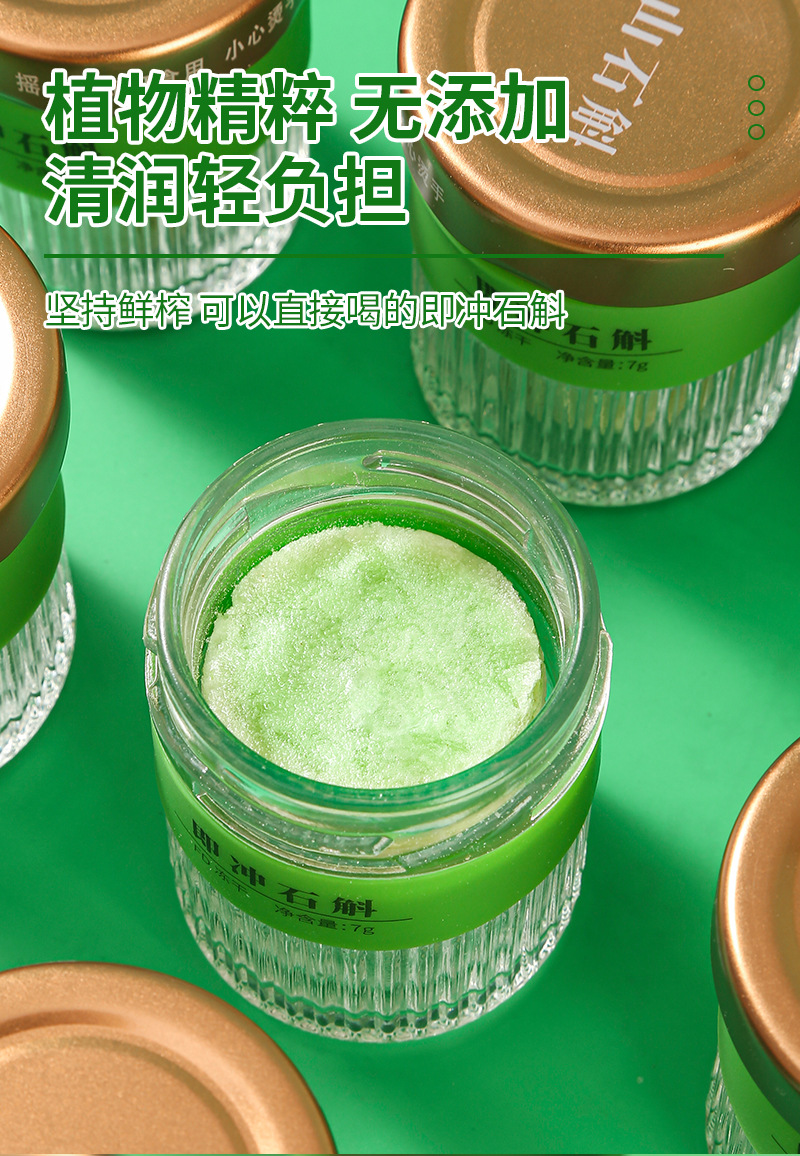 Freeze-Dried Dendrobium (Shi Hu) 7g Bottles — Huoshan Tiepi Fengdou Instant Herbal Gift Box in use