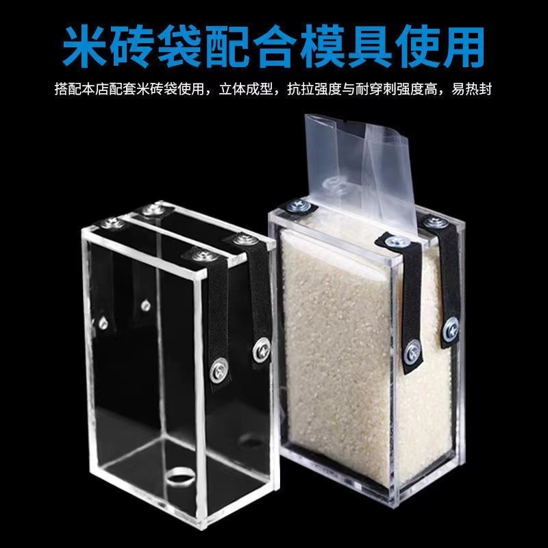五谷杂粮包装真空袋尼龙PA米砖袋真空大米手提袋透明包装袋风琴袋