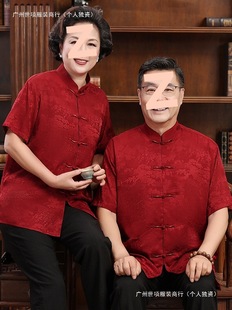 Couple Tang Suit Men's and Women's Short-Sleeved Suit Mulberry Silk Parents' Suit Chinese Han Dynasty Elderly Birthday Banquet Summer Suit