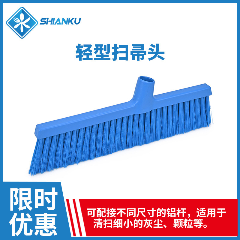 Wholesale Food Anku Soft Wool Broom Head Broom Plastic Red Domestic Food Catering Food Grade Cleaning Utensils Wholesale Food Anku Soft Wool Broom Head Broom Plastic Red Domestic Food Catering Food Grade Cleaning Utensils