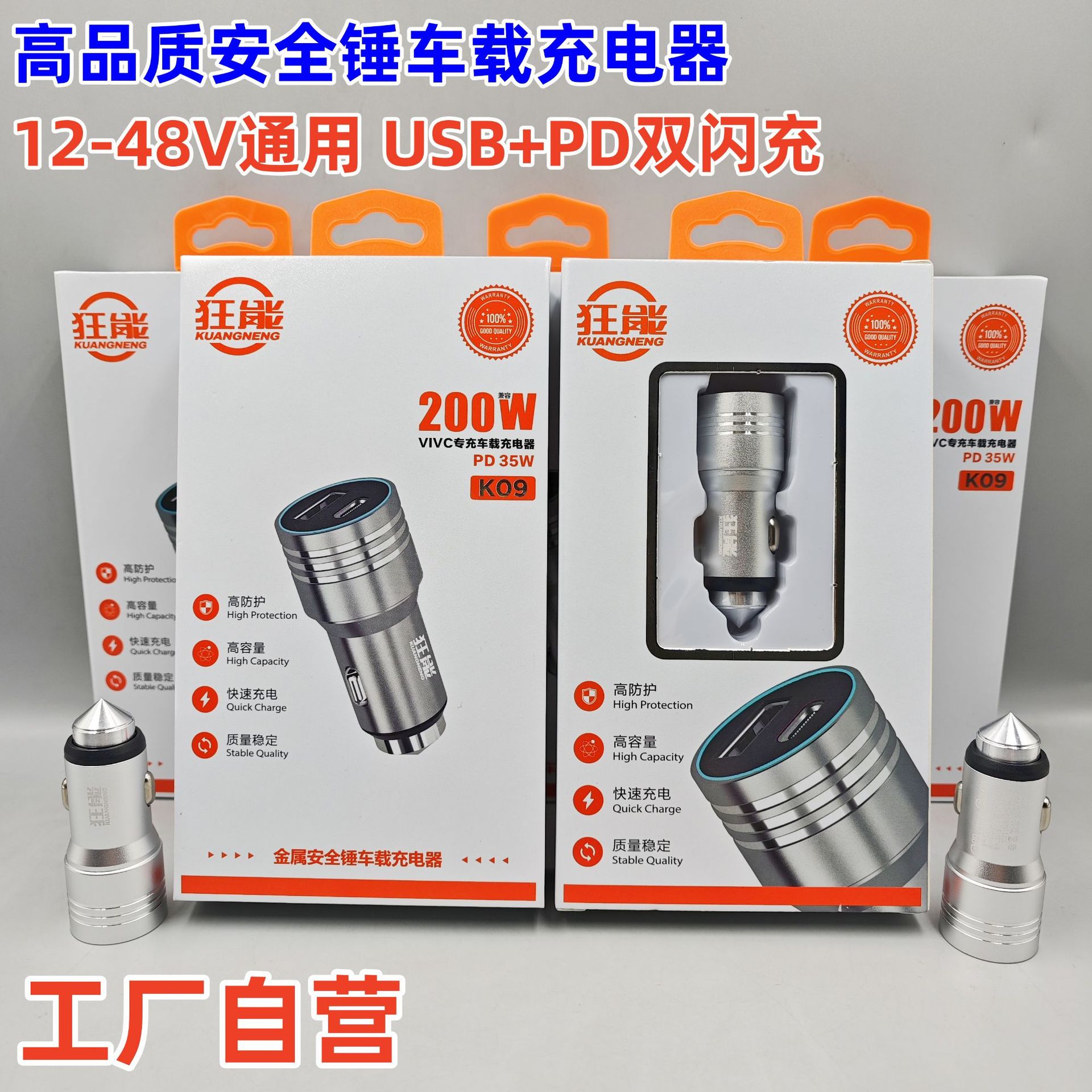 Car charger new car charger USB PD flash charge 200w super fast charge multi-function cigarette lighter metal safety hammer