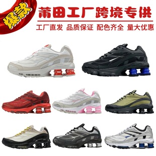 ����Ь26���¿�Shox Ride2����Ь������Ů�����Q�\���ܲ�Ь�羳