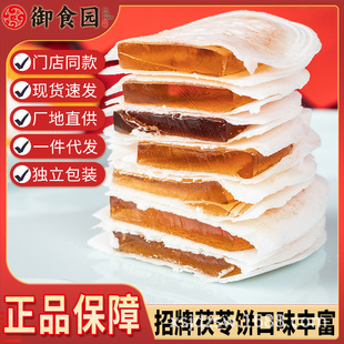 ��ʳ�@��ζ�����500g�����خa���ߊA�ζ��ɫ���c���eС��