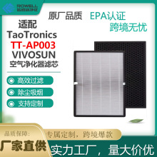 �m��TaoTronics TT-AP003�՚�������^�V�W/����̿�VоHEPA�ͺ���