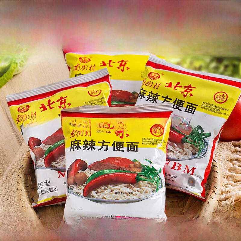 Nanjie Village old Beijing instant noodles full box 40 bags instant noodles Henan specialty spicy dry noodles Nande
