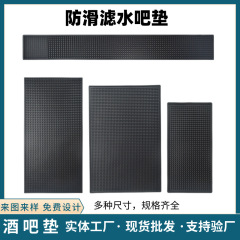 スポット直販pvcバーマット滑り止めマットテーブルマット断熱マットコーヒーマシン水切りマット茶器水切り