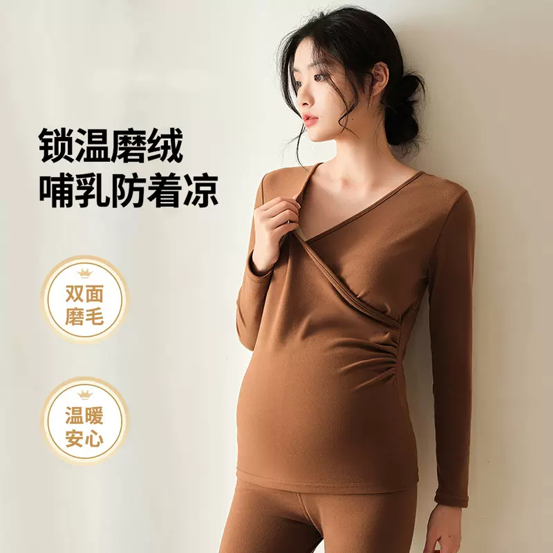 孕妇装秋冬季新款保暖内衣套装产后哺乳月子服可调节睡衣喂奶上衣