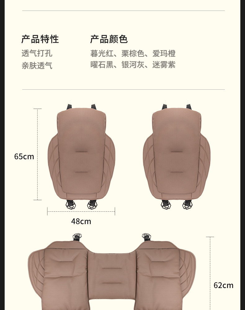 Napa Leather Car Seat Cushion, In-Car Seat Cover, Breathable for All Seasons, Suitable for Mercedes-Benz, Bmw, Audi, Summer Seat Cushion Cover