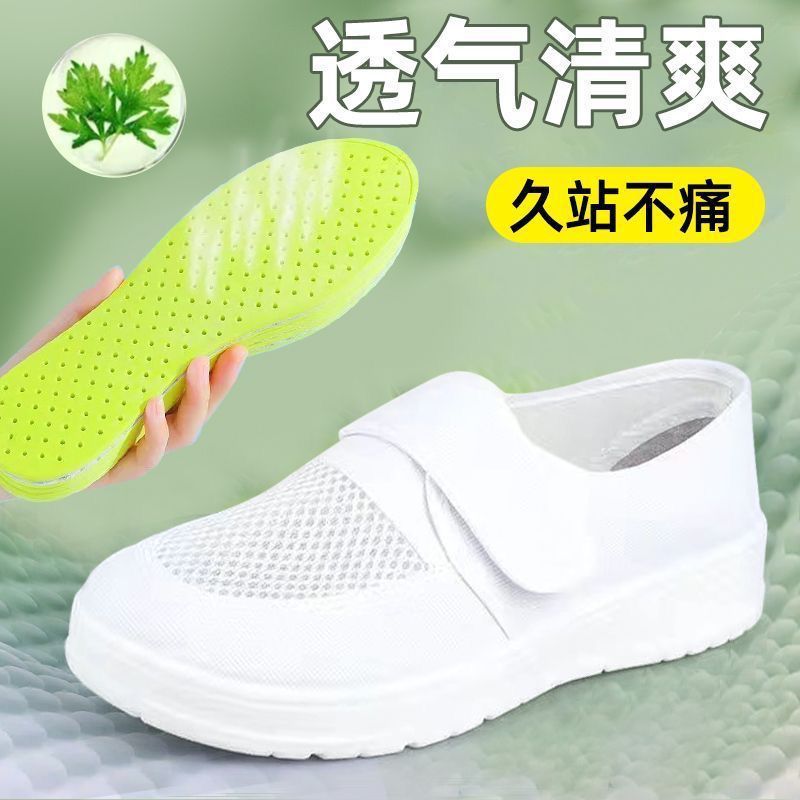 防静电四孔鞋PU软底白色皮革夏季舒适网眼男女护无尘洁净工作包邮