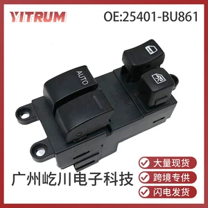 25401-BU861 25401-VB700 Nissan Sylphy sol ön şüşəqaldıran açarı üçün uyğundur