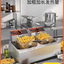 包邮汇利油炸锅商用电炸炉加厚单缸炸鸡排炸薯条油条油炸机双缸电